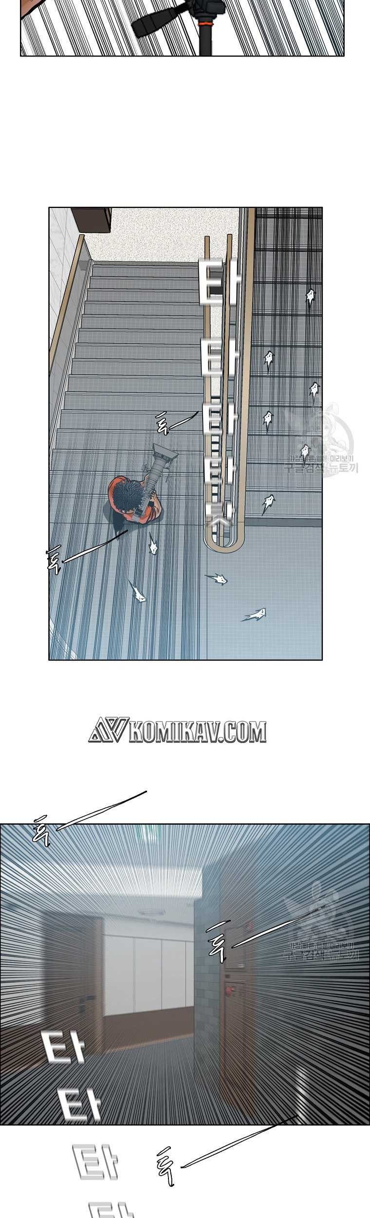 Boss in School Chapter 231 - halaman 16
