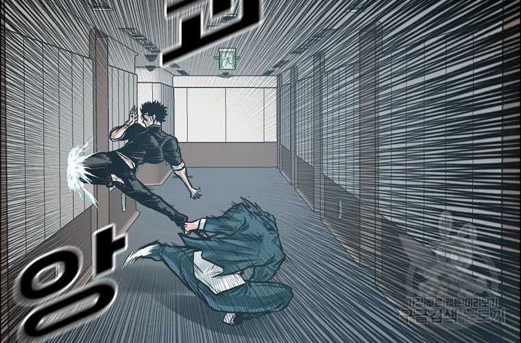 Boss in School Chapter 231 - halaman 21