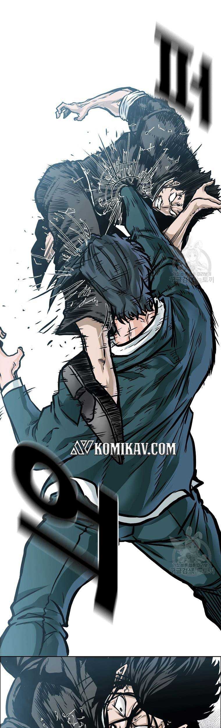 Boss in School Chapter 231 - halaman 23
