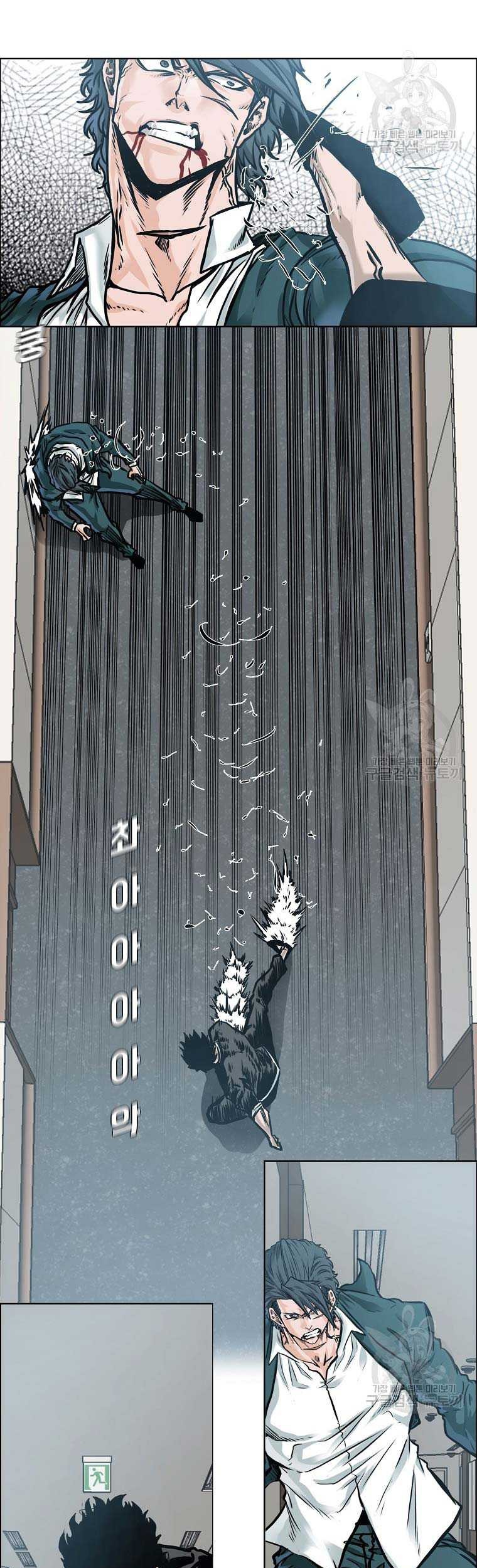 Boss in School Chapter 231 - halaman 25