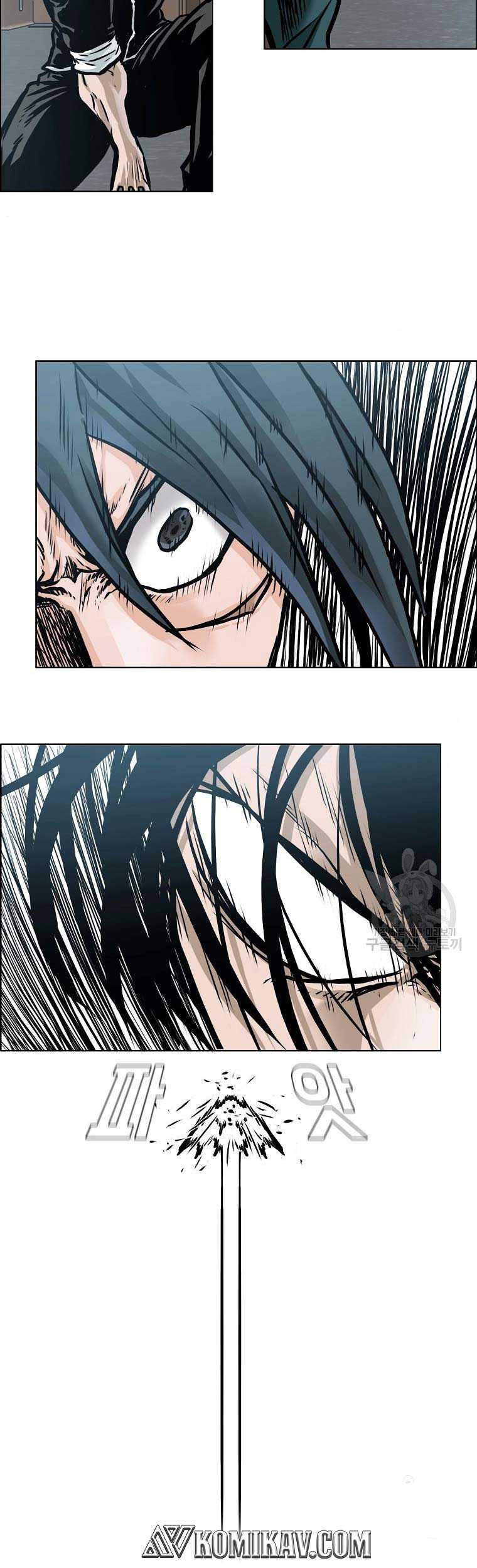 Boss in School Chapter 231 - halaman 27