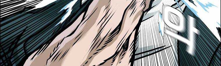 Boss in School Chapter 231 - halaman 34