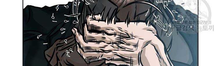 Boss in School Chapter 231 - halaman 36