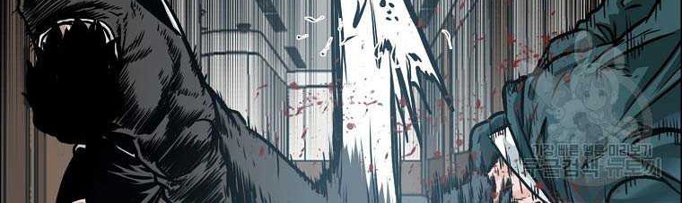 Boss in School Chapter 231 - halaman 44