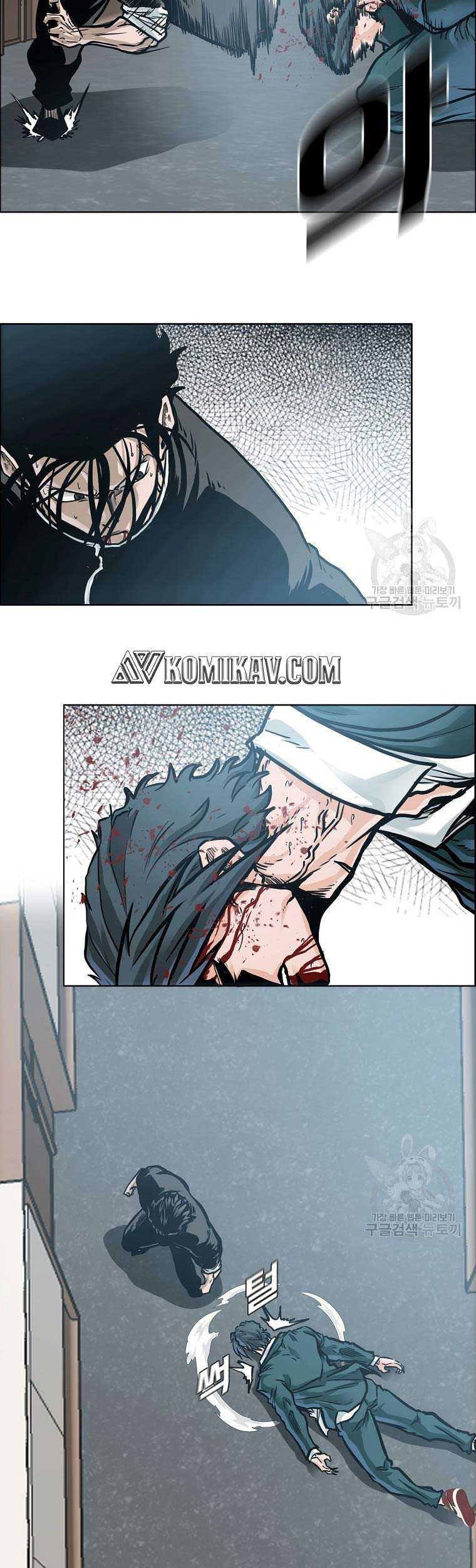 Boss in School Chapter 231 - halaman 45