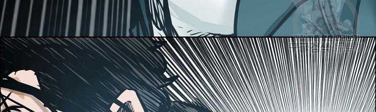 Boss in School Chapter 231 - halaman 58
