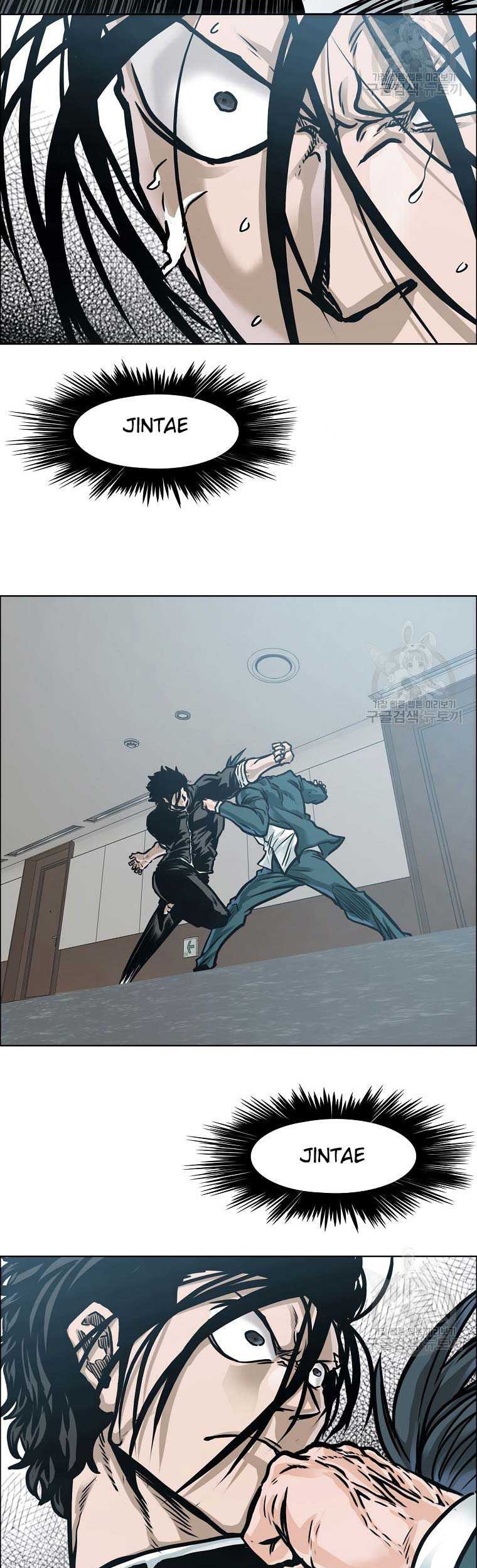 Boss in School Chapter 231 - halaman 61