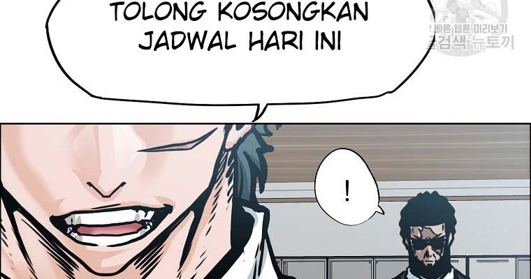Boss in School Chapter 232 - halaman 102