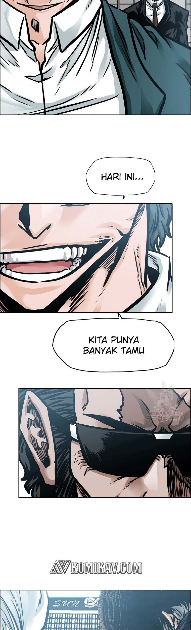 Boss in School Chapter 232 - halaman 103