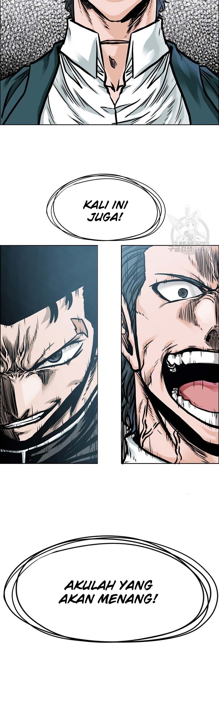 Boss in School Chapter 232 - halaman 107