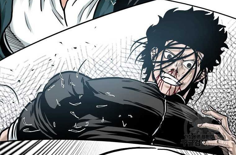Boss in School Chapter 232 - halaman 11