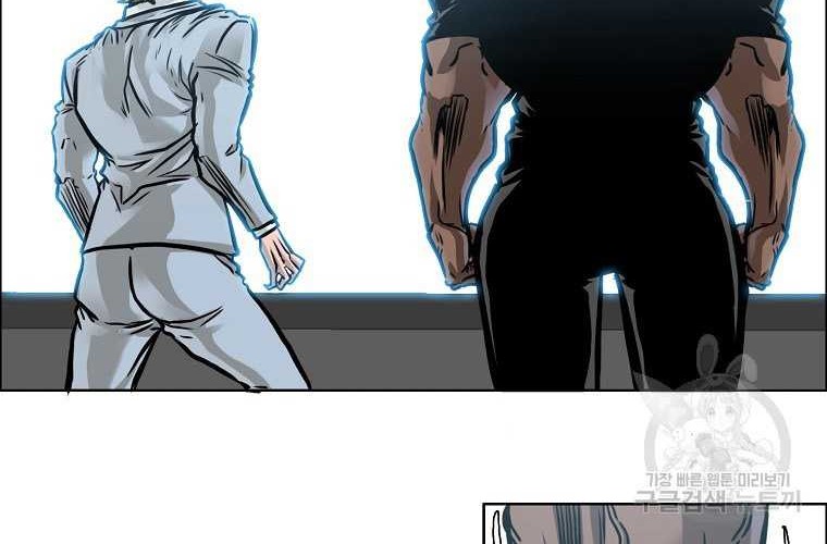 Boss in School Chapter 232 - halaman 13