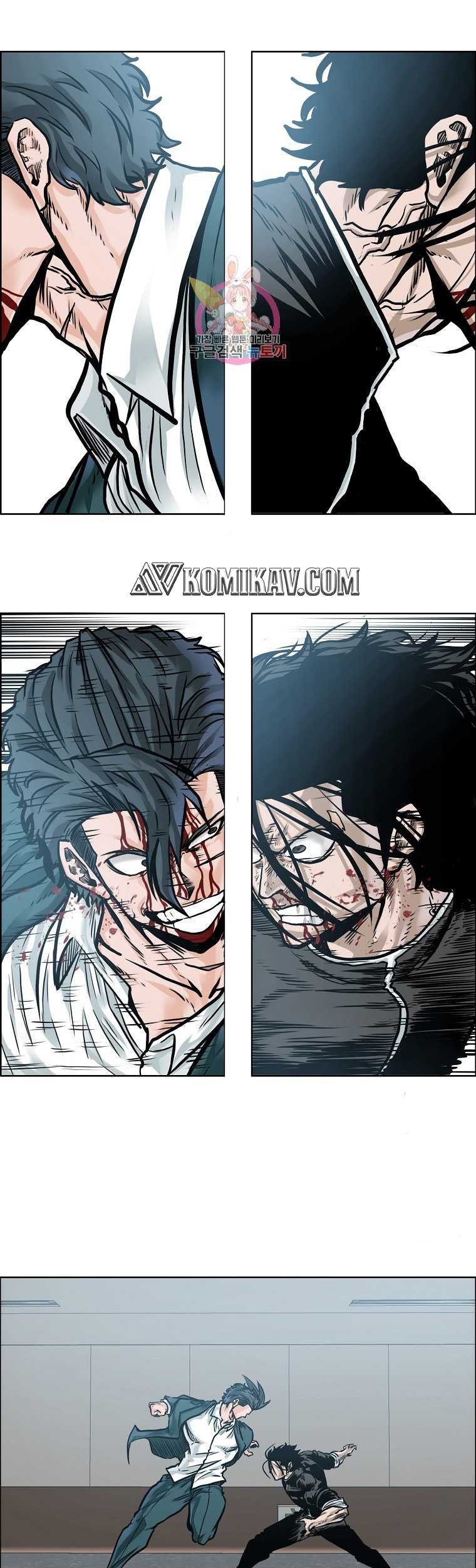 Boss in School Chapter 232 - halaman 2