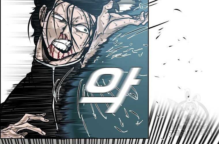 Boss in School Chapter 232 - halaman 21
