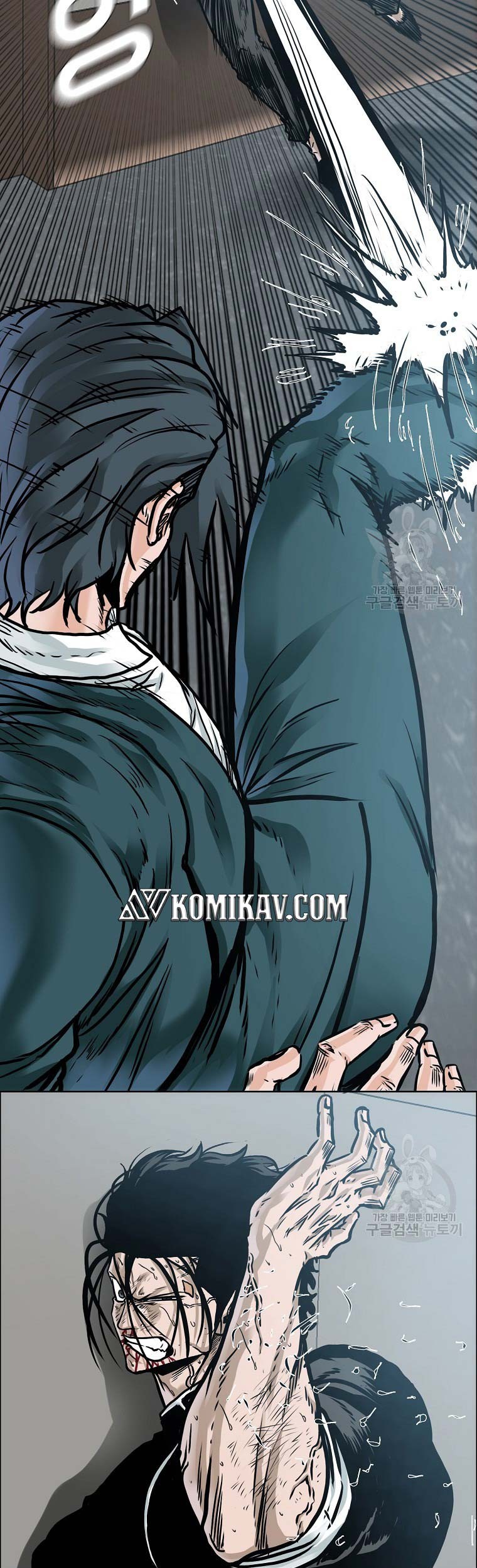 Boss in School Chapter 232 - halaman 23