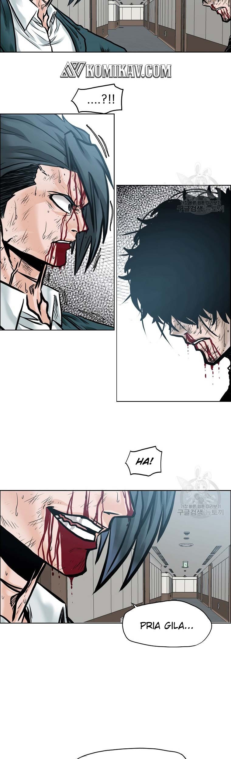 Boss in School Chapter 232 - halaman 43