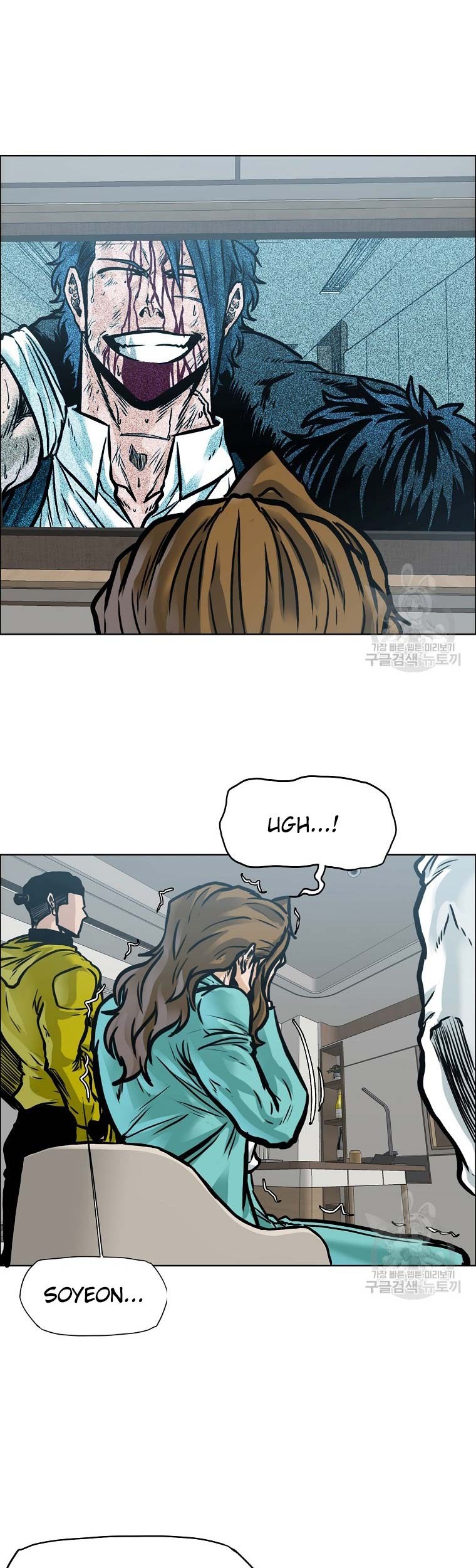 Boss in School Chapter 232 - halaman 53