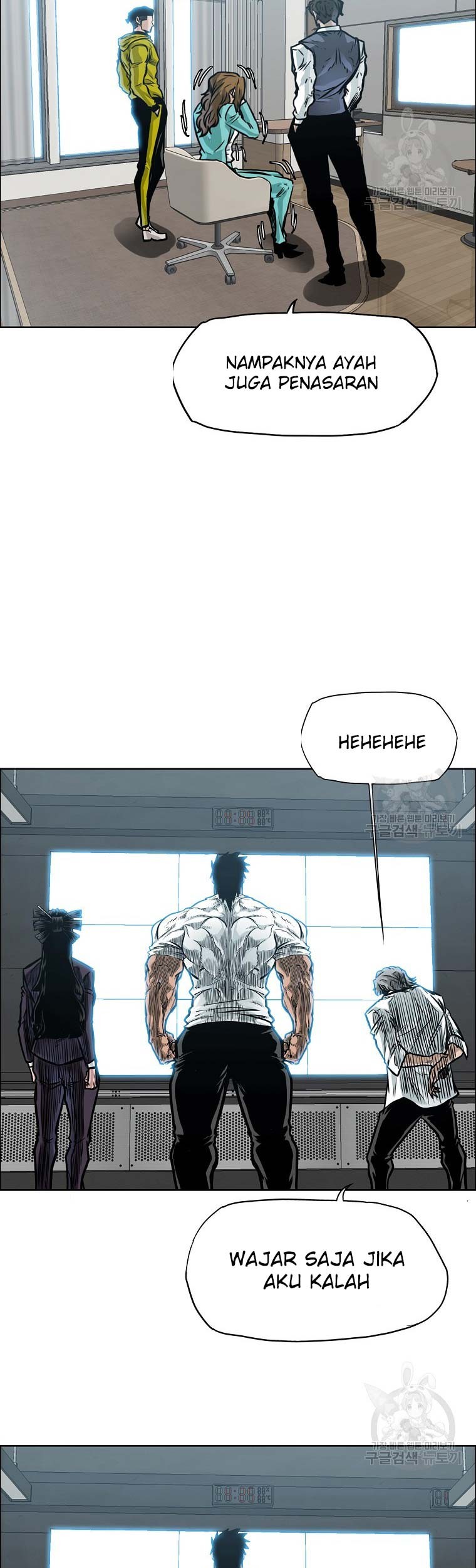 Boss in School Chapter 232 - halaman 55