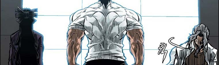 Boss in School Chapter 232 - halaman 56
