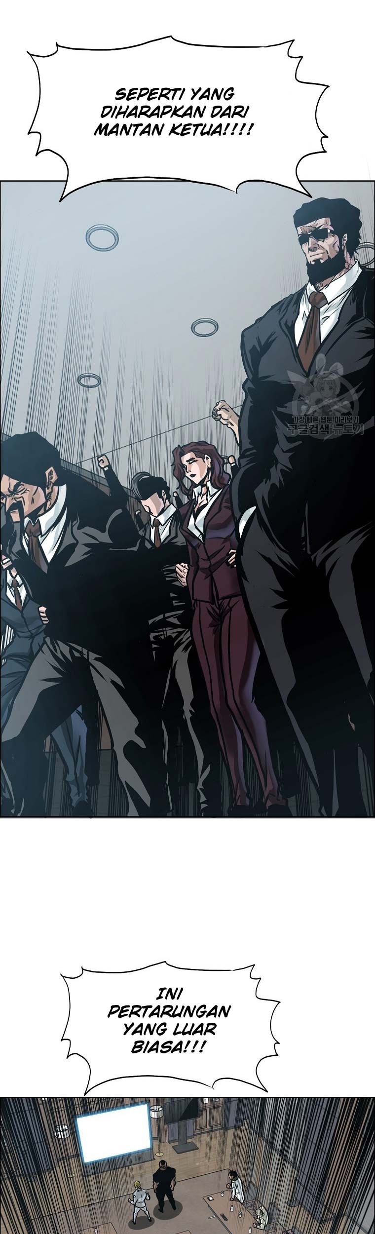 Boss in School Chapter 232 - halaman 59
