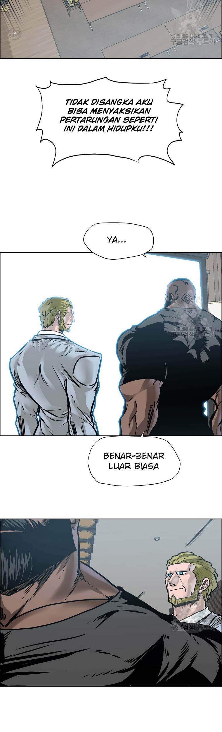 Boss in School Chapter 232 - halaman 61
