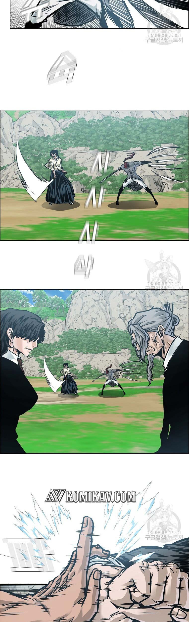 Boss in School Chapter 232 - halaman 93