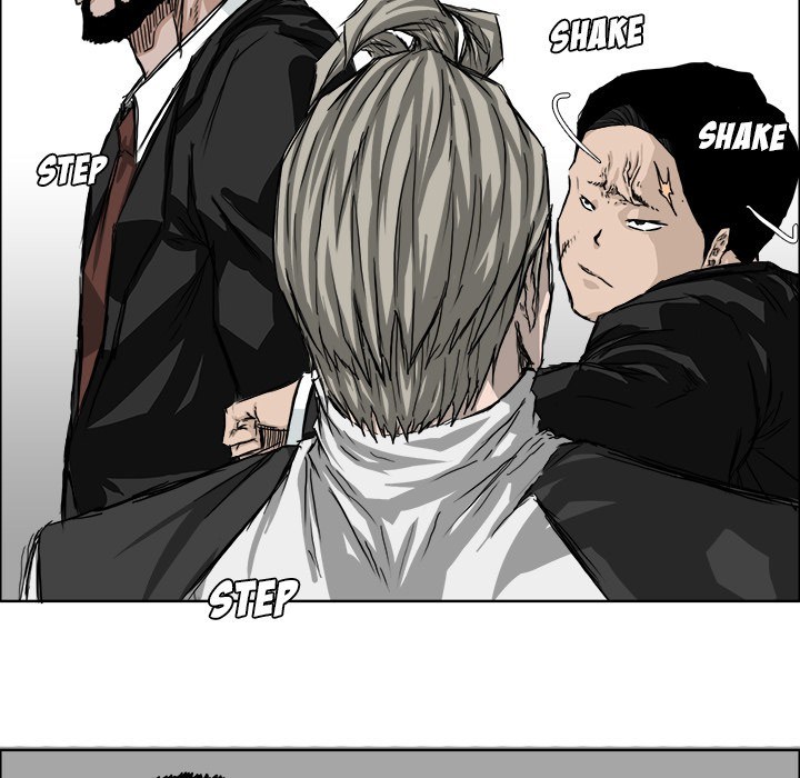 Boss in School Chapter 24 - halaman 24
