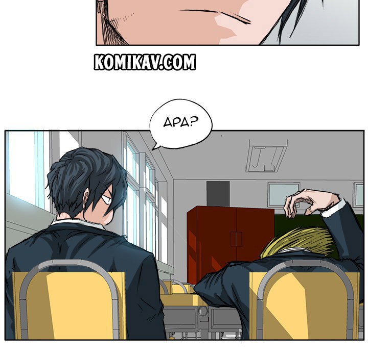 Boss in School Chapter 25 - halaman 11