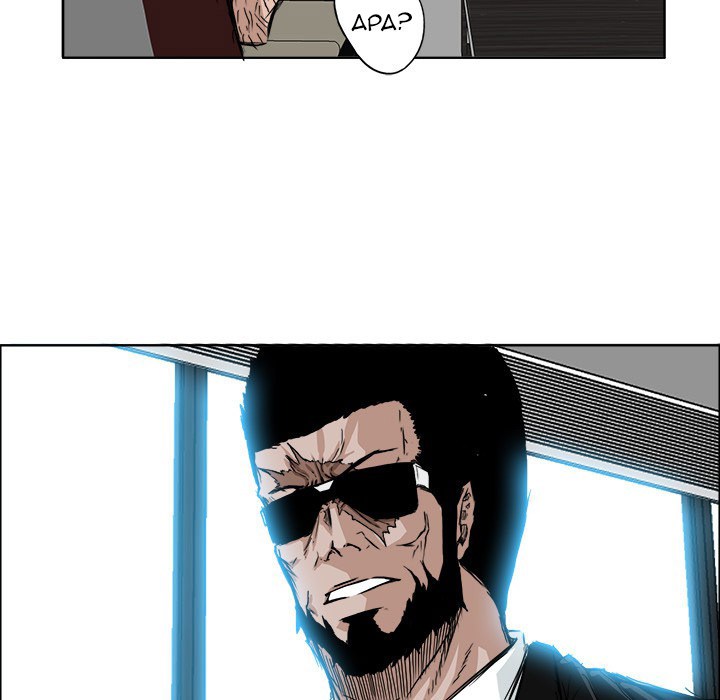 Boss in School Chapter 25 - halaman 47