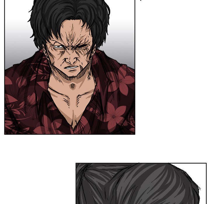 Boss in School Chapter 26 - halaman 25
