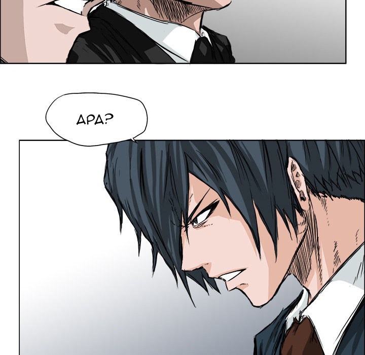 Boss in School Chapter 27 - halaman 13