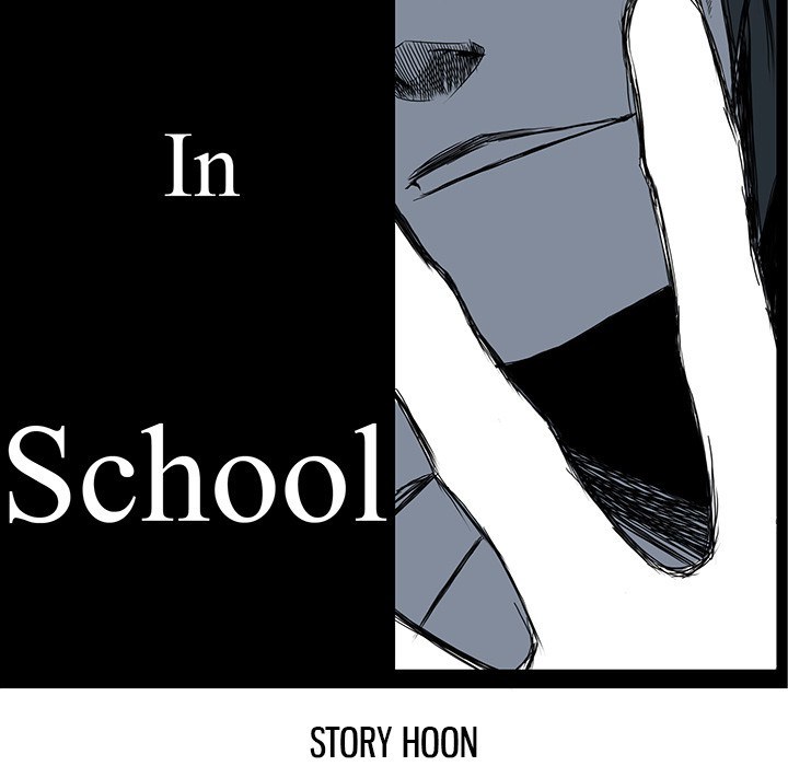 Boss in School Chapter 27 - halaman 51