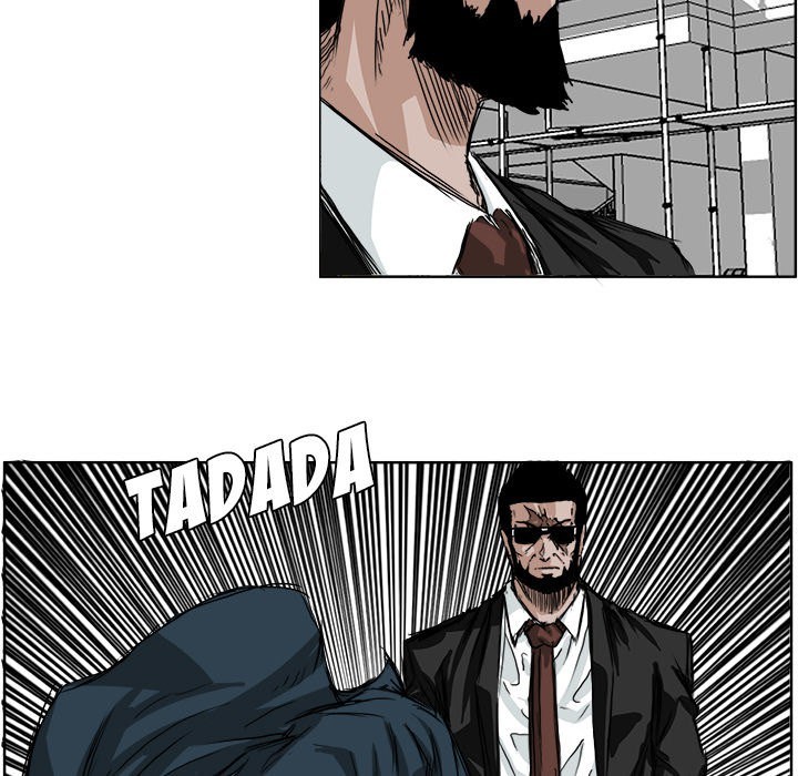 Boss in School Chapter 28 - halaman 20