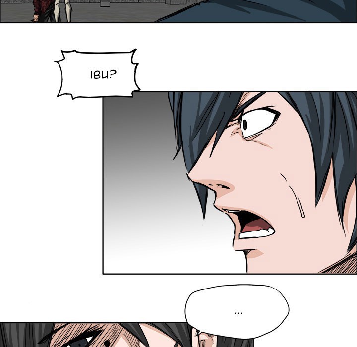 Boss in School Chapter 28 - halaman 34
