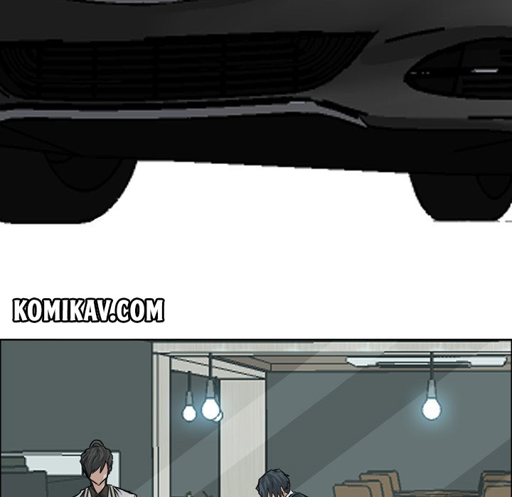 Boss in School Chapter 28 - halaman 51