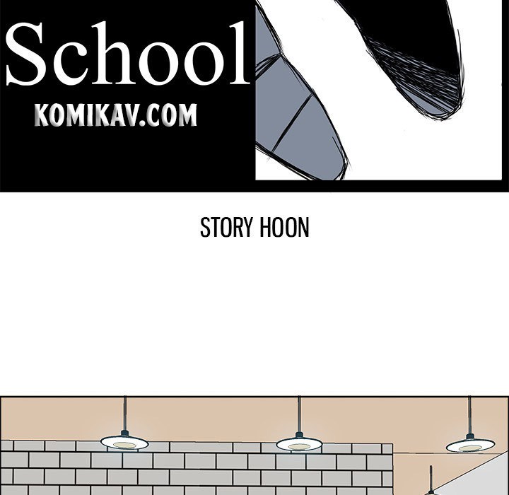 Boss in School Chapter 29 - halaman 21