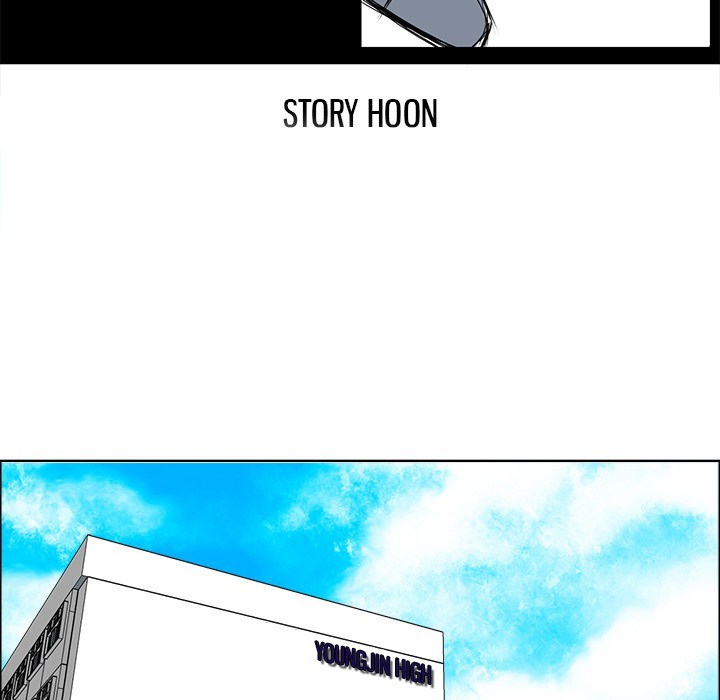 Boss in School Chapter 30 - halaman 17