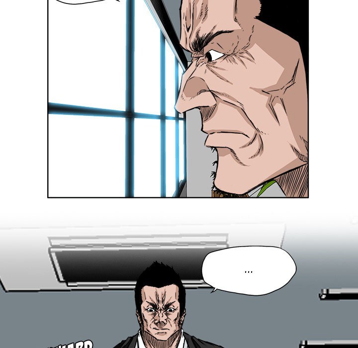 Boss in School Chapter 30 - halaman 20