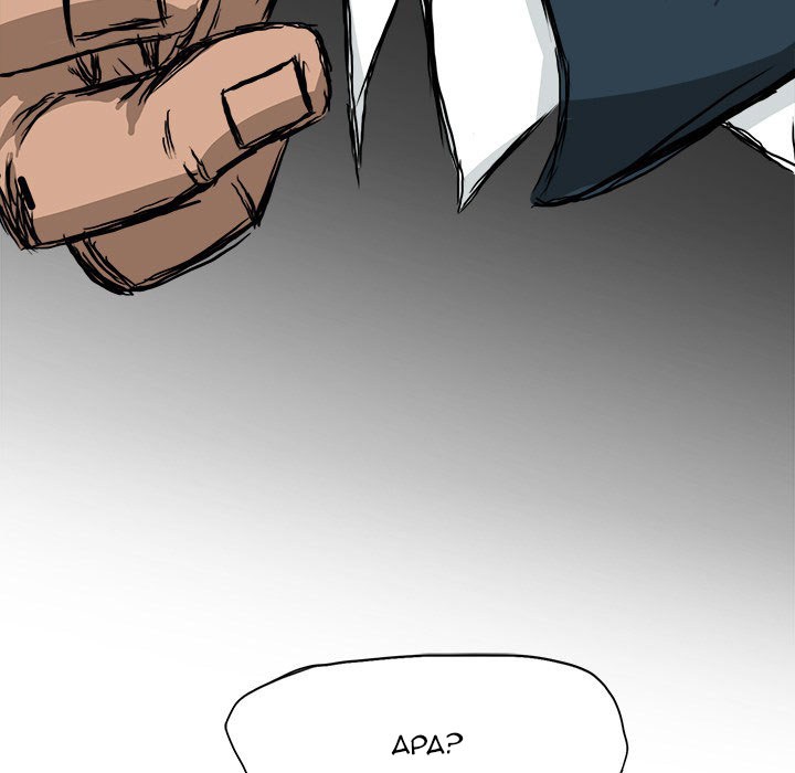 Boss in School Chapter 31 - halaman 34