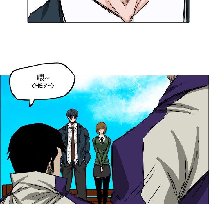 Boss in School Chapter 33 - halaman 113