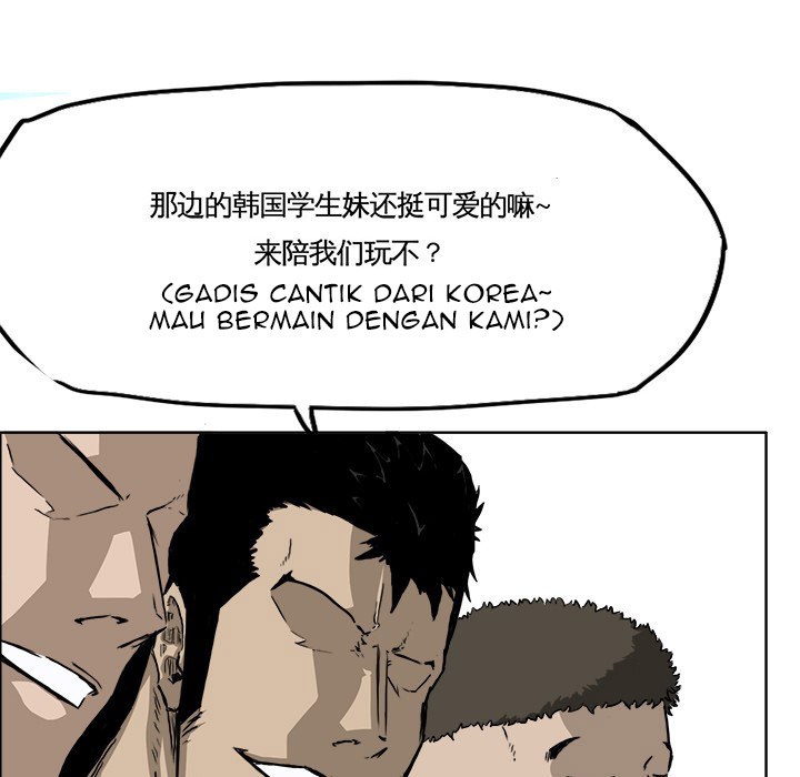 Boss in School Chapter 33 - halaman 115