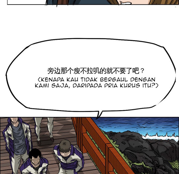 Boss in School Chapter 33 - halaman 117
