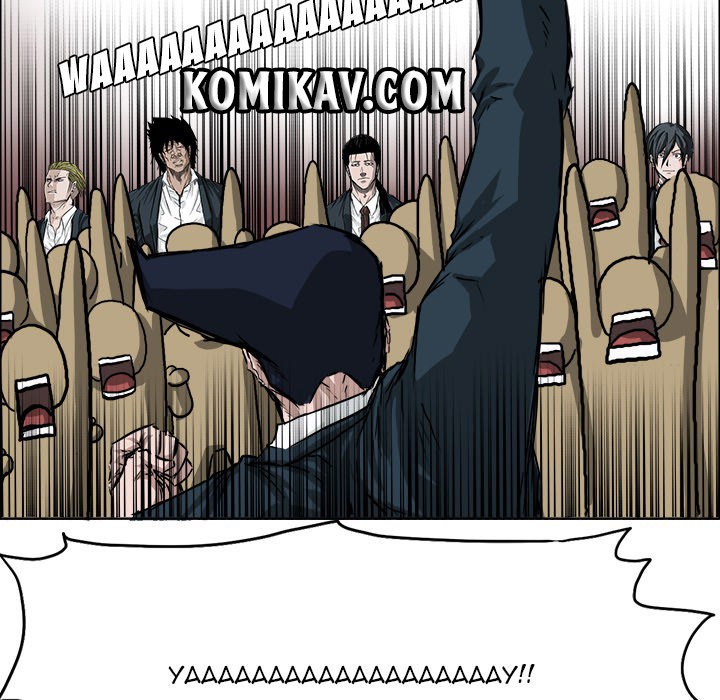 Boss in School Chapter 33 - halaman 43