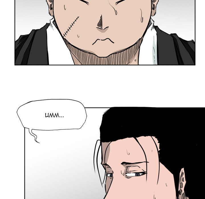 Boss in School Chapter 35 - halaman 62