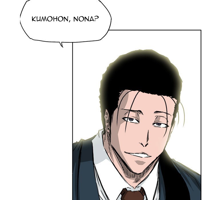 Boss in School Chapter 35 - halaman 78