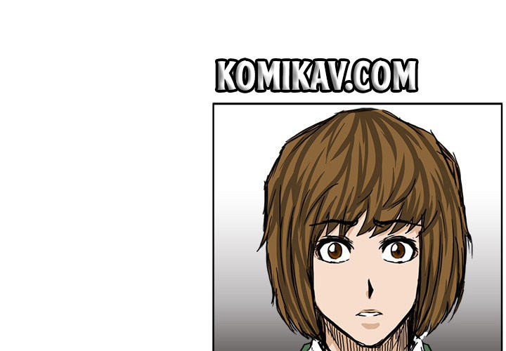 Boss in School Chapter 37 - halaman 2