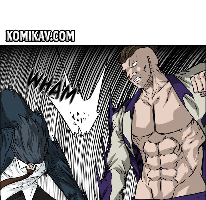 Boss in School Chapter 38 - halaman 45