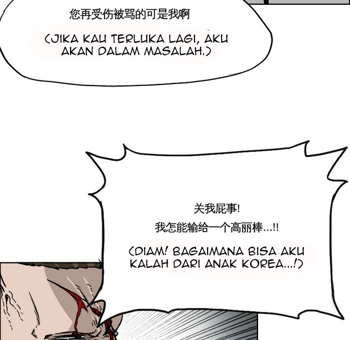 Boss in School Chapter 38 - halaman 66