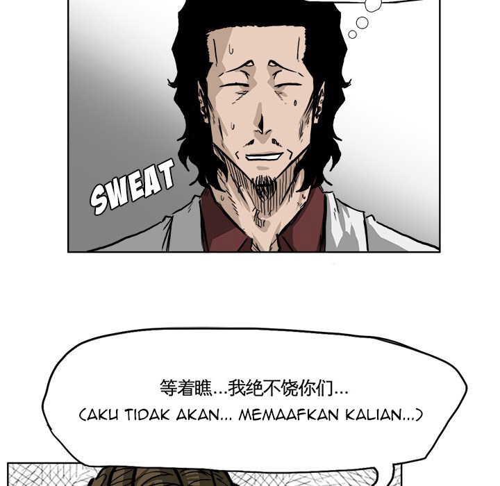 Boss in School Chapter 39 - halaman 55