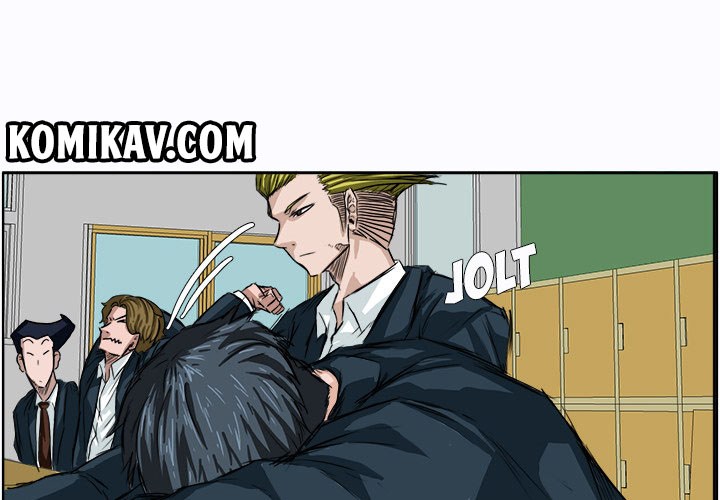 Boss in School Chapter 4 - halaman 2